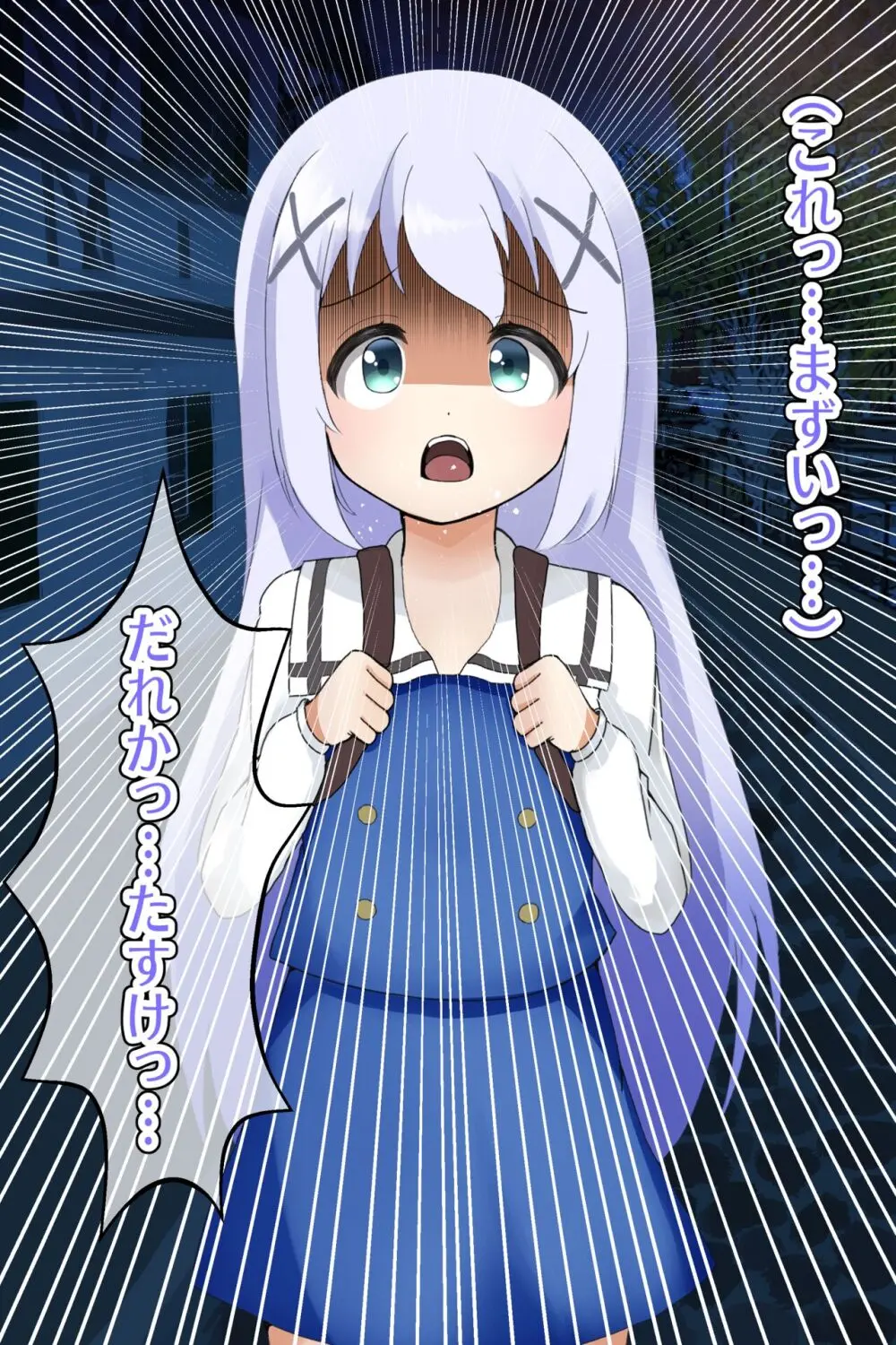 チノキモ男のボテ腹幼妻堕ちCG集 Page.7