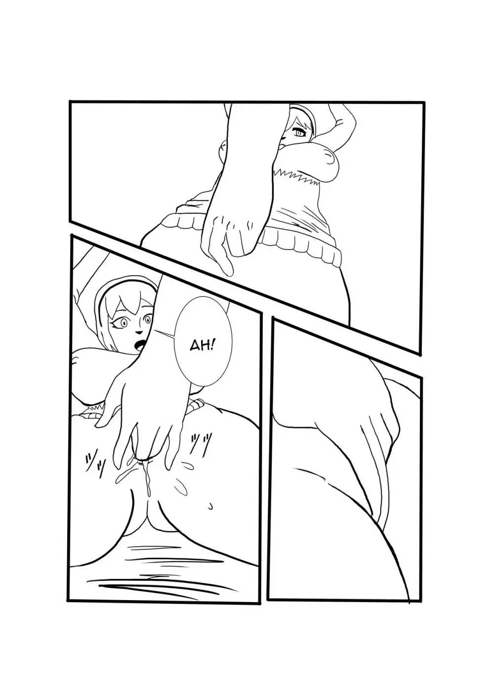 緑 x ゴーレム Page.10