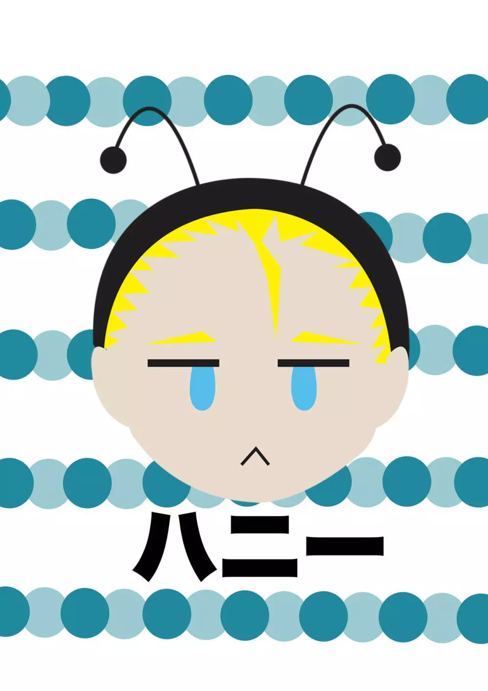 緑 x ゴーレム Page.22