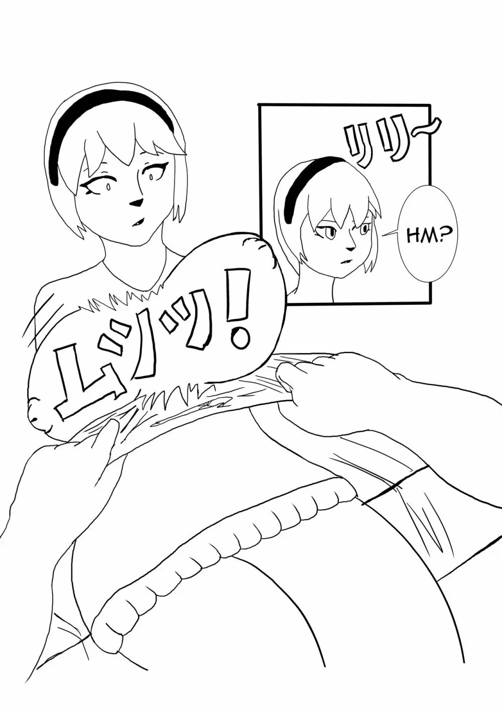 緑 x ゴーレム Page.3