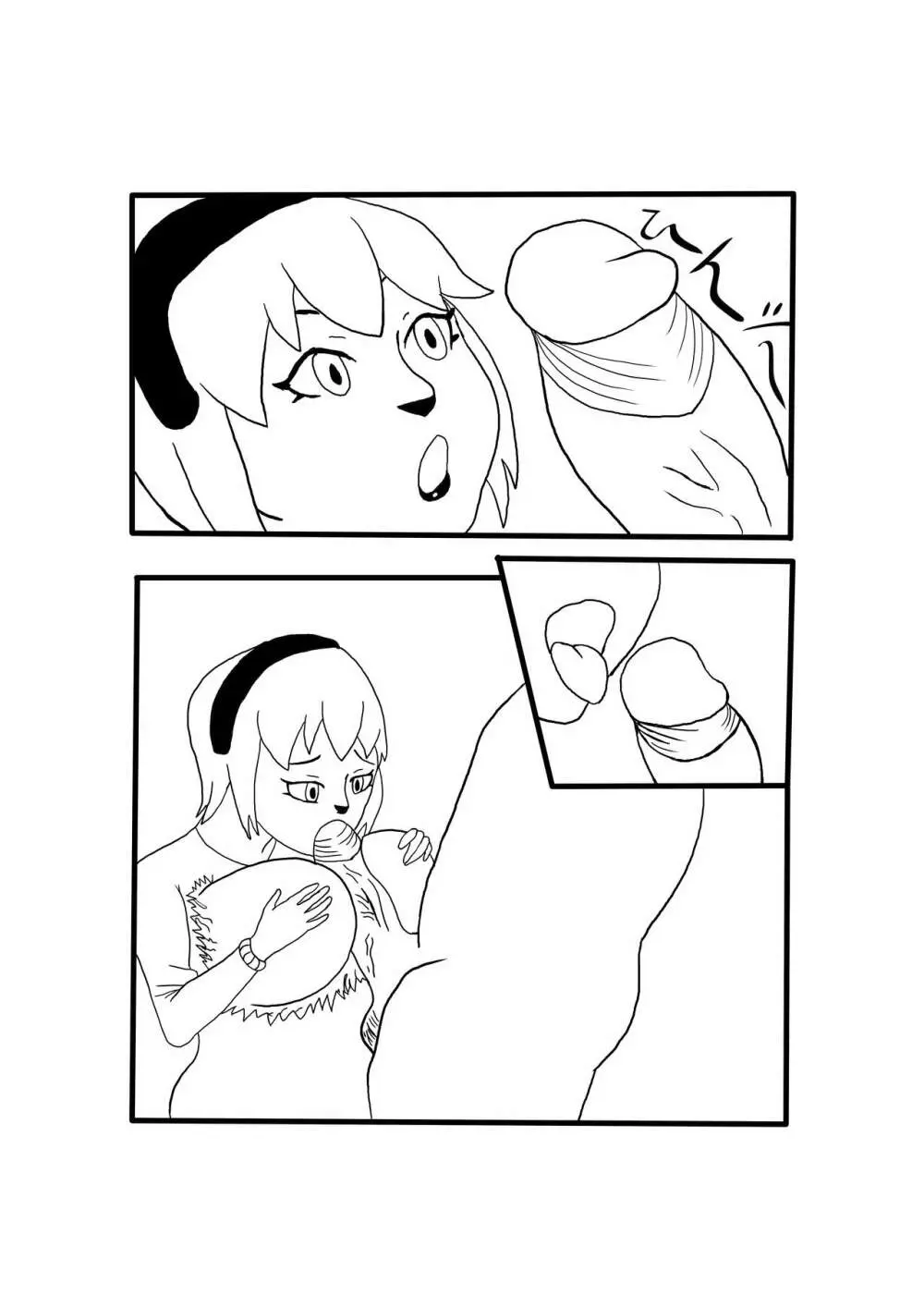 緑 x ゴーレム Page.4