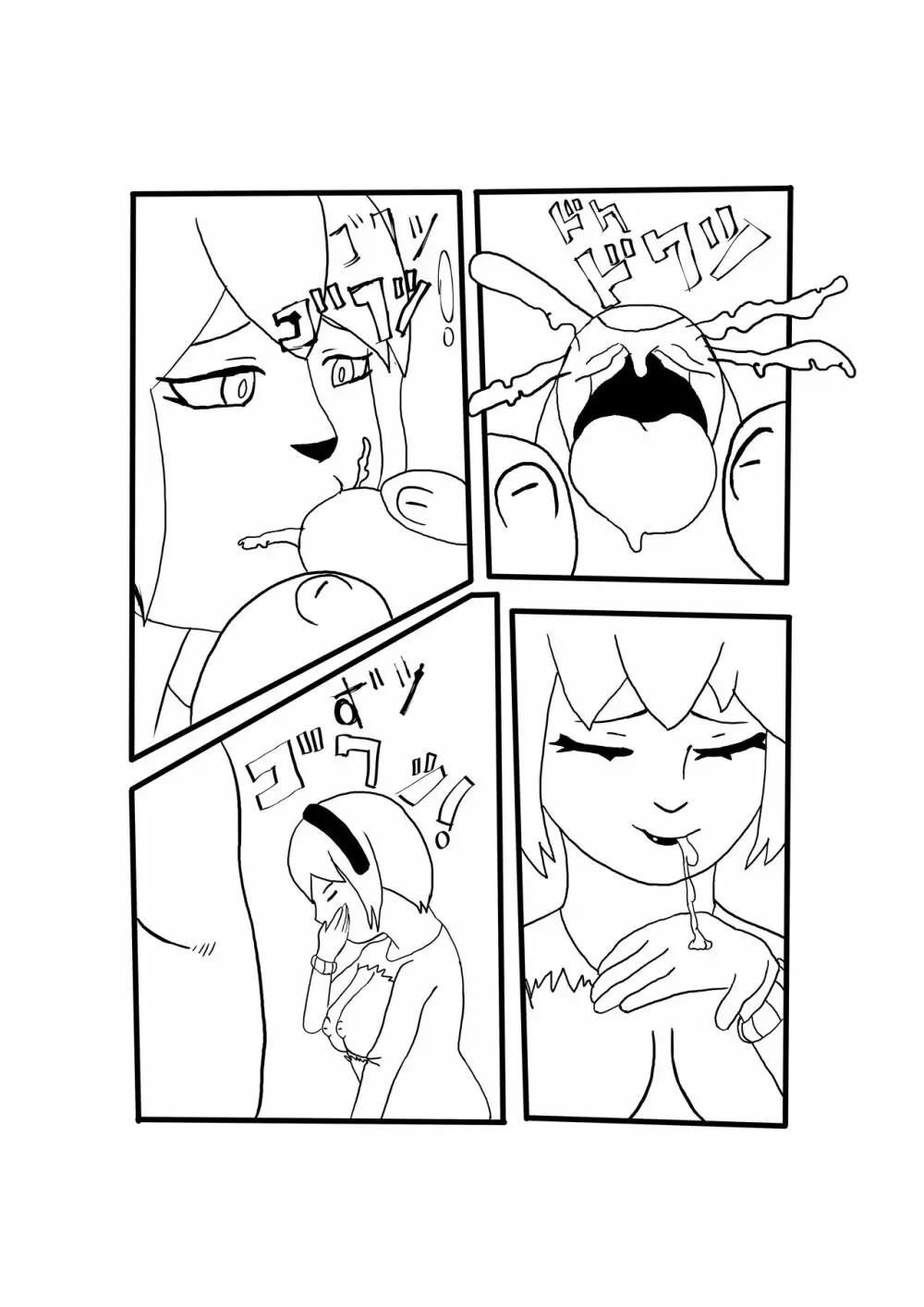 緑 x ゴーレム Page.6