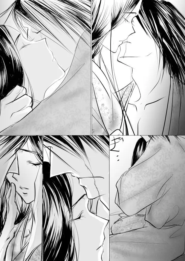 Paradise Lost Page.56