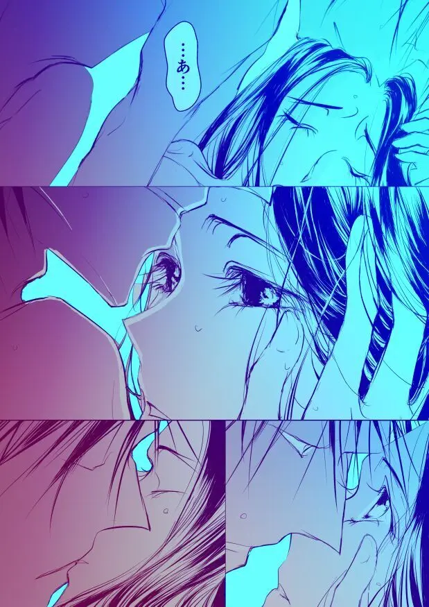 Paradise Lost Page.69