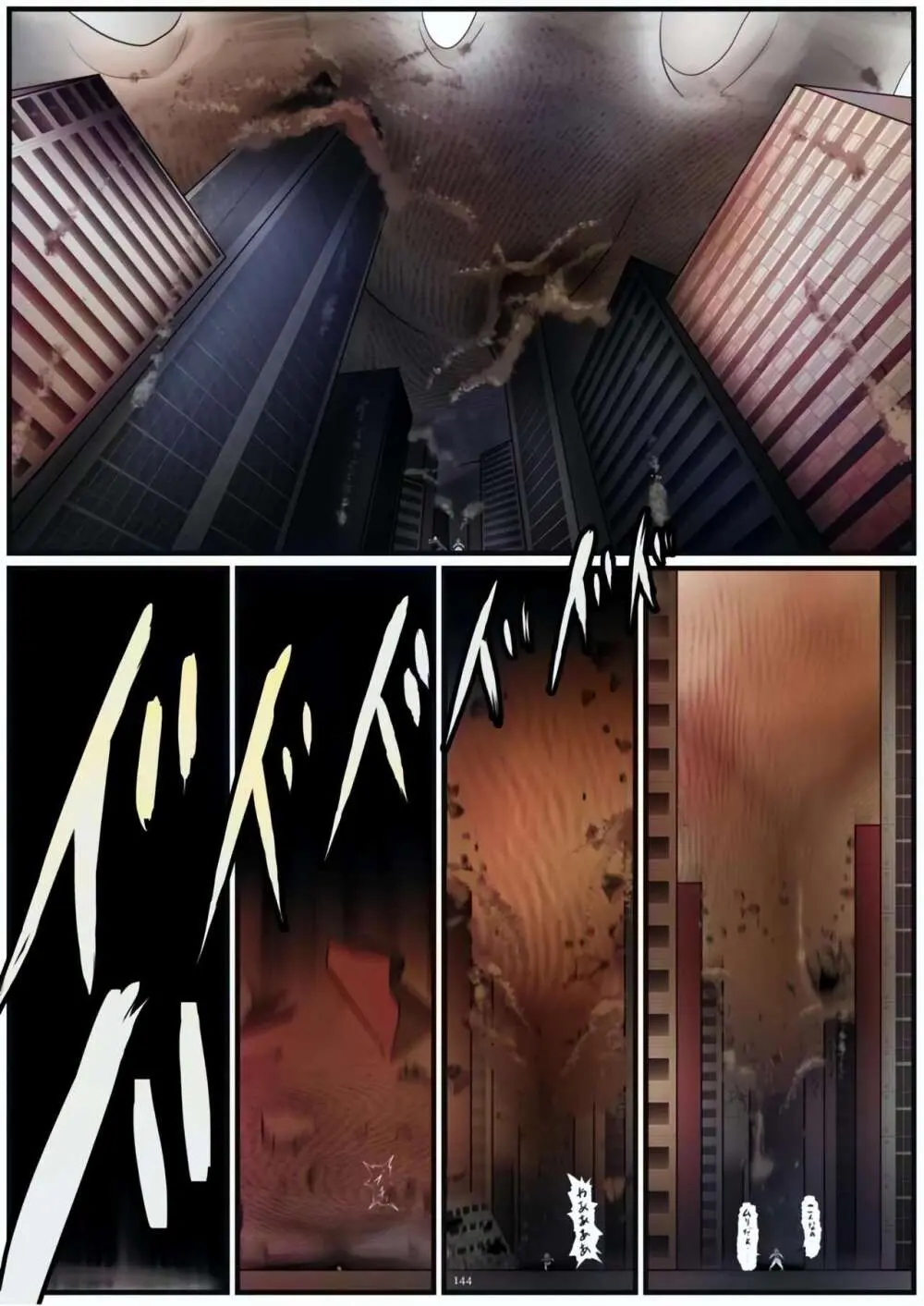 [CalmBlue (Various)] Tenshin Ranman Gigantic Extreme 8th [Digital] - AI Colored Page.144