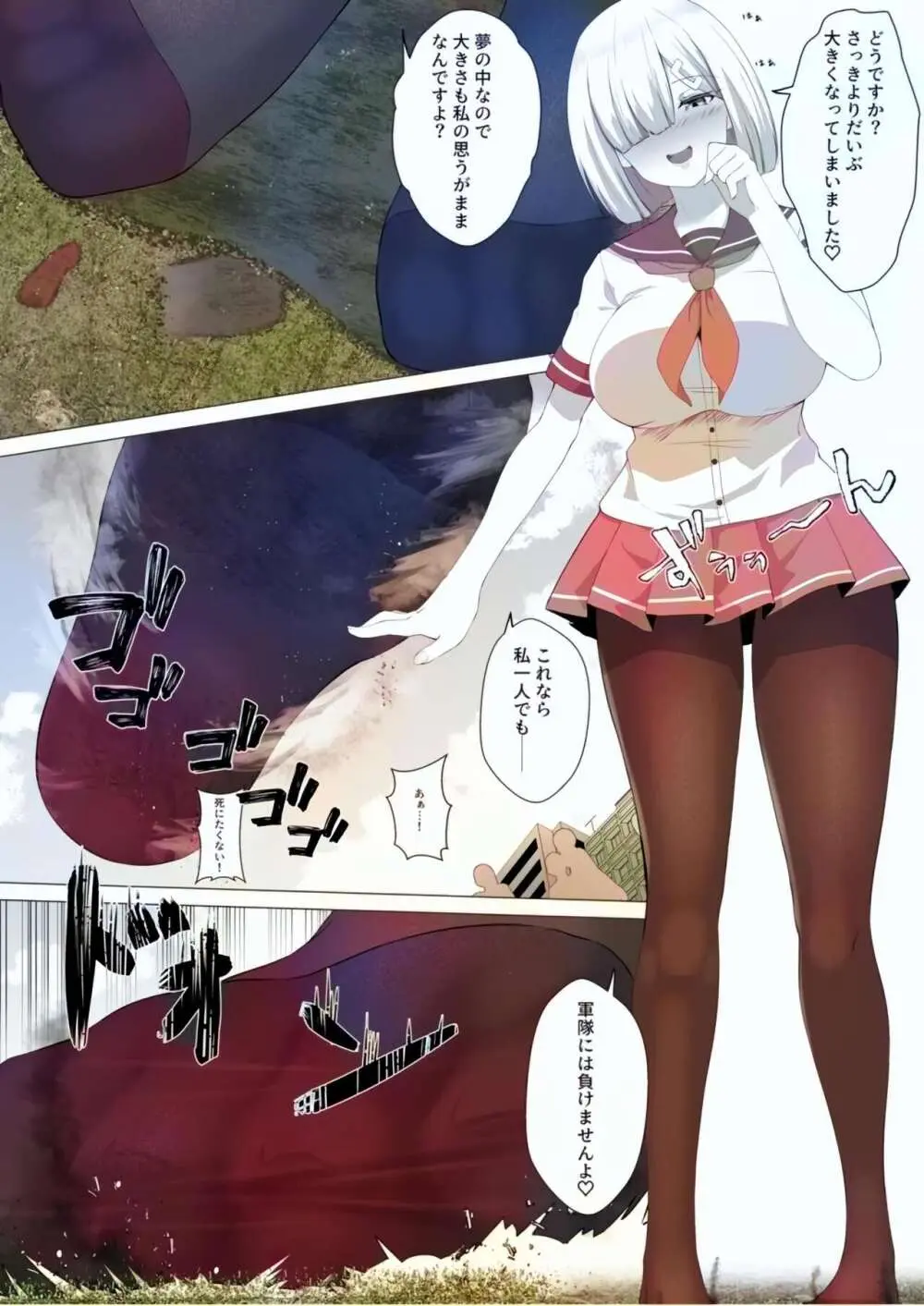 [CalmBlue (Various)] Tenshin Ranman Gigantic Extreme 8th [Digital] - AI Colored Page.36