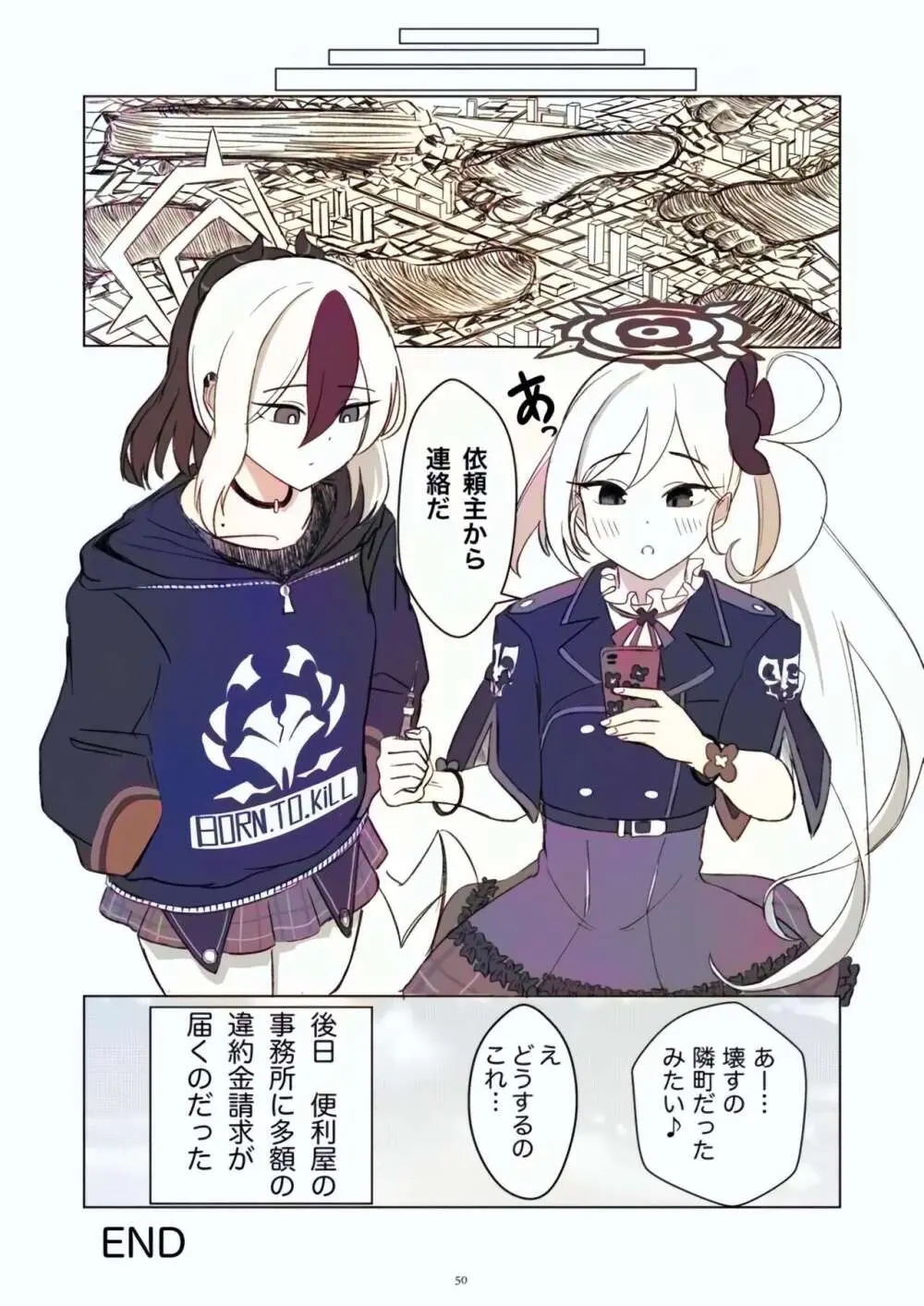 [CalmBlue (Various)] Tenshin Ranman Gigantic Extreme 8th [Digital] - AI Colored Page.50