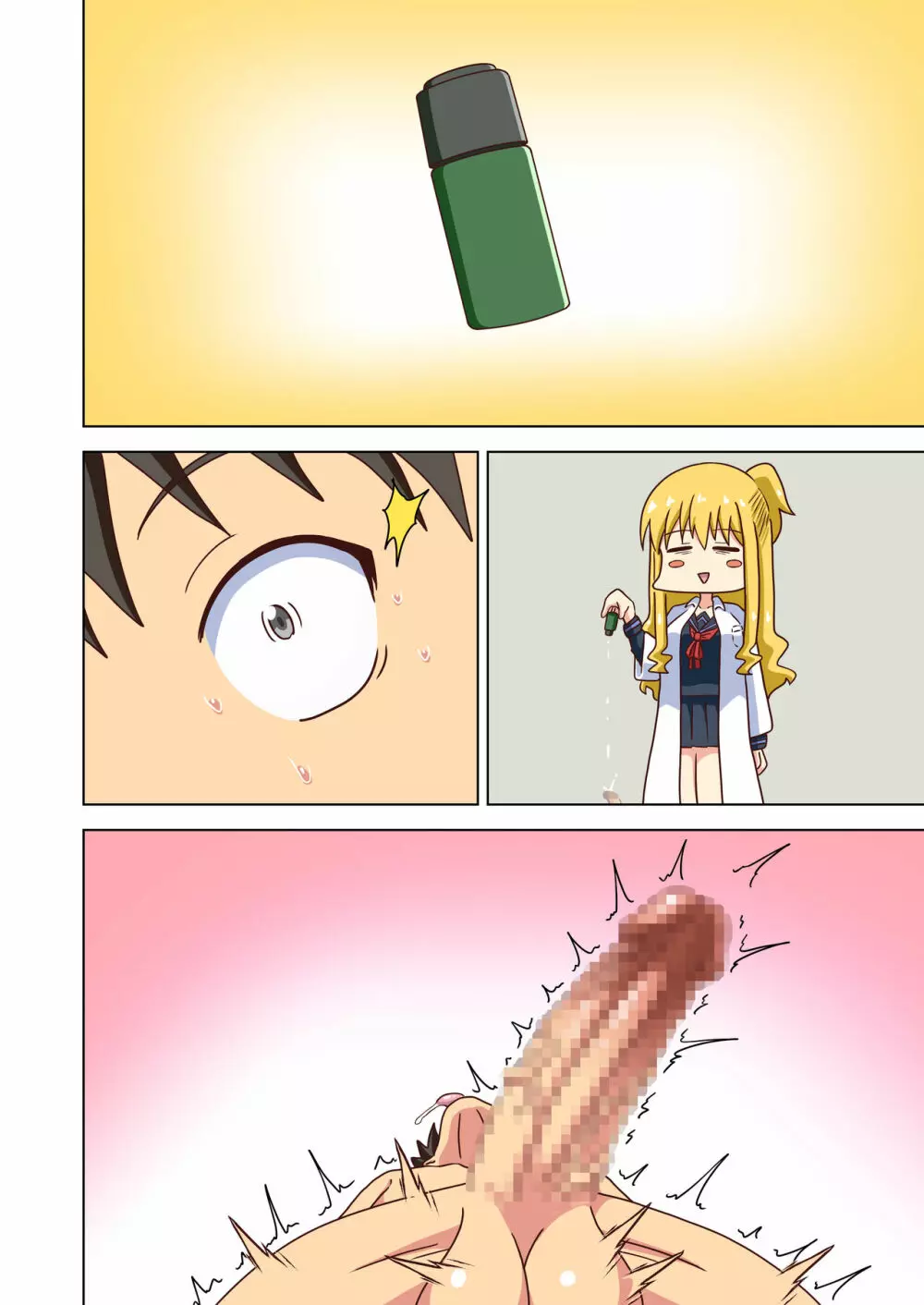 魅足の園 Vol.12 Page.102