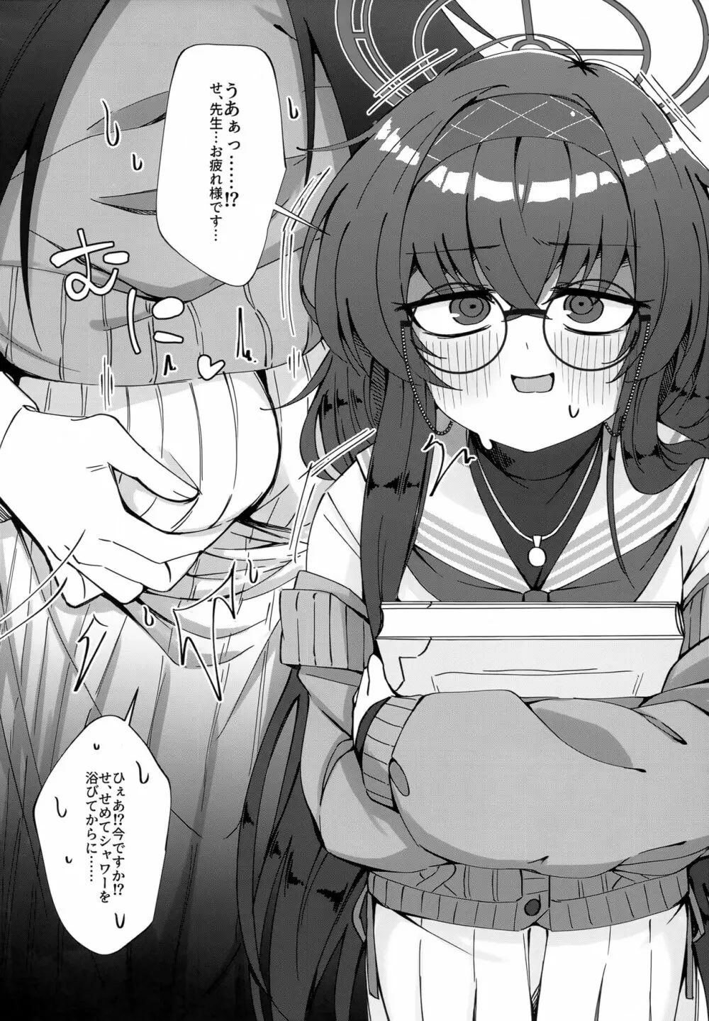 Glasses Archive Page.19