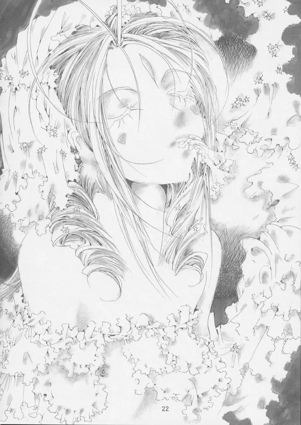 Fujishima Spirits 3 Page.21