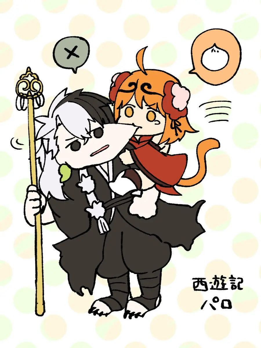 [ fate grand order ) Page.10