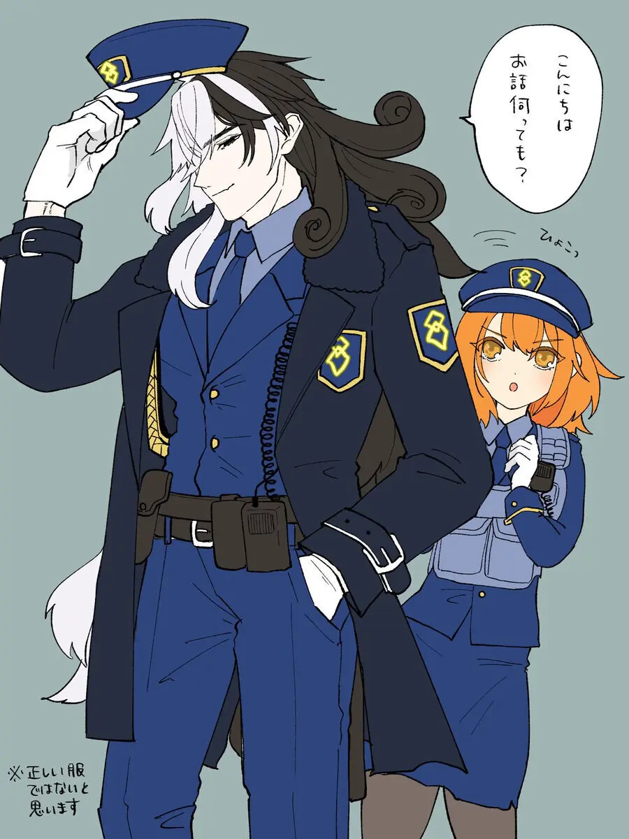 [ fate grand order ) Page.13