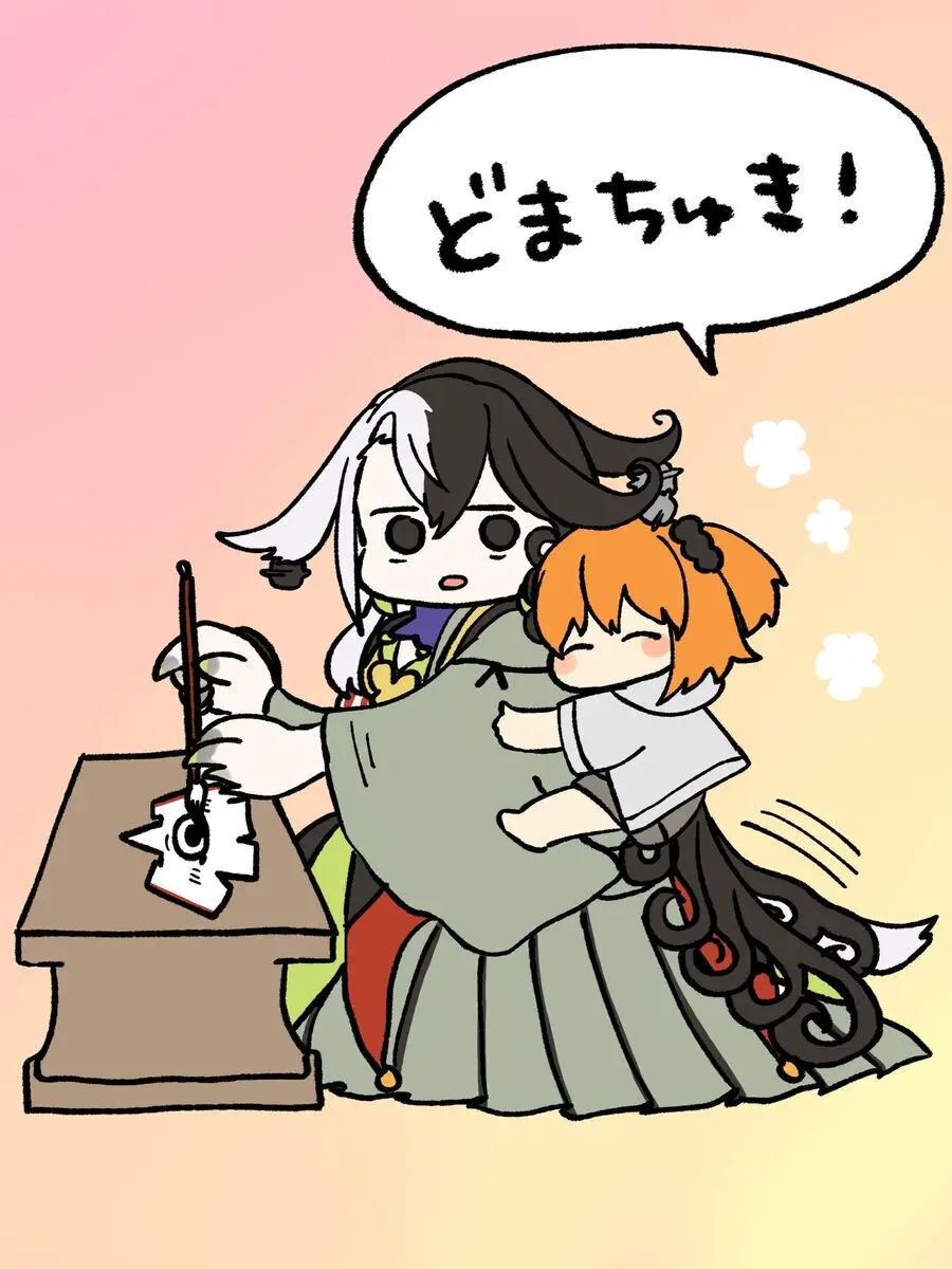 [ fate grand order ) Page.16