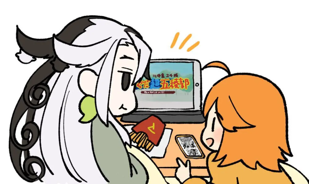 [ fate grand order ) Page.29