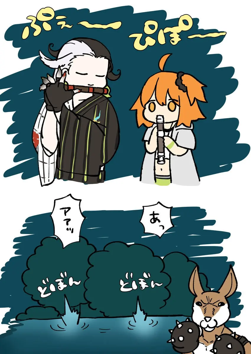 [ fate grand order ) Page.3