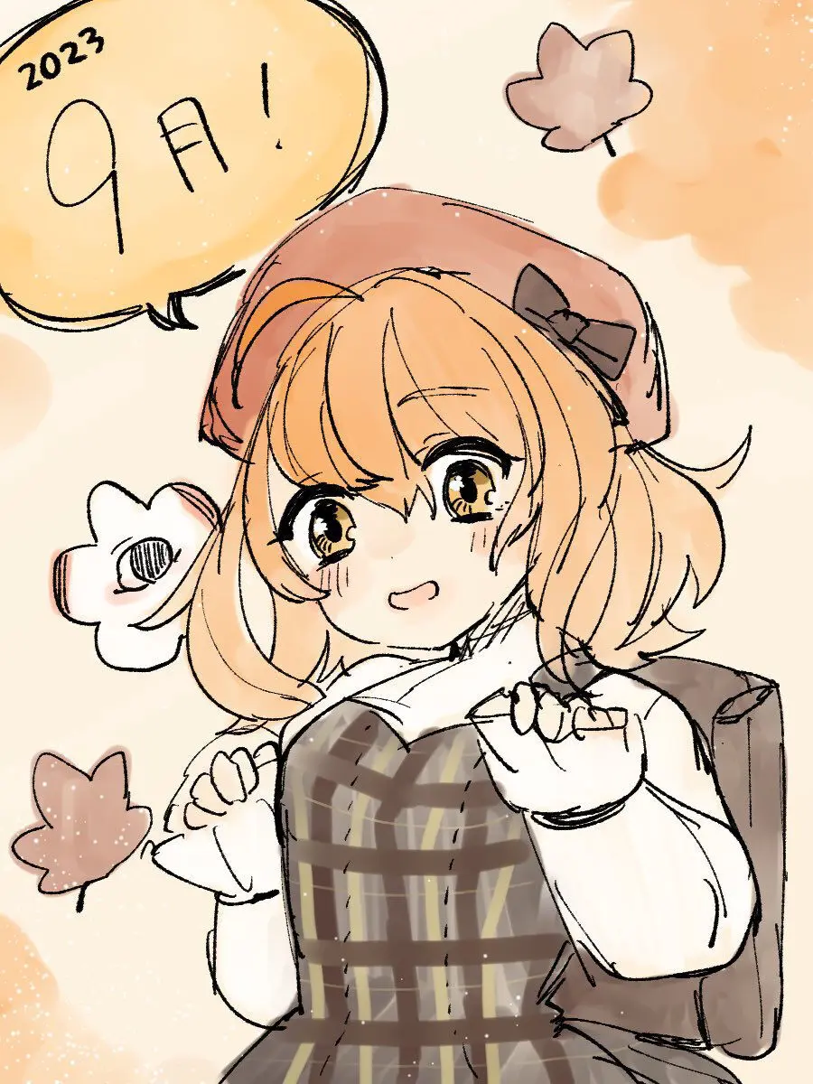 [ fate grand order ) Page.9