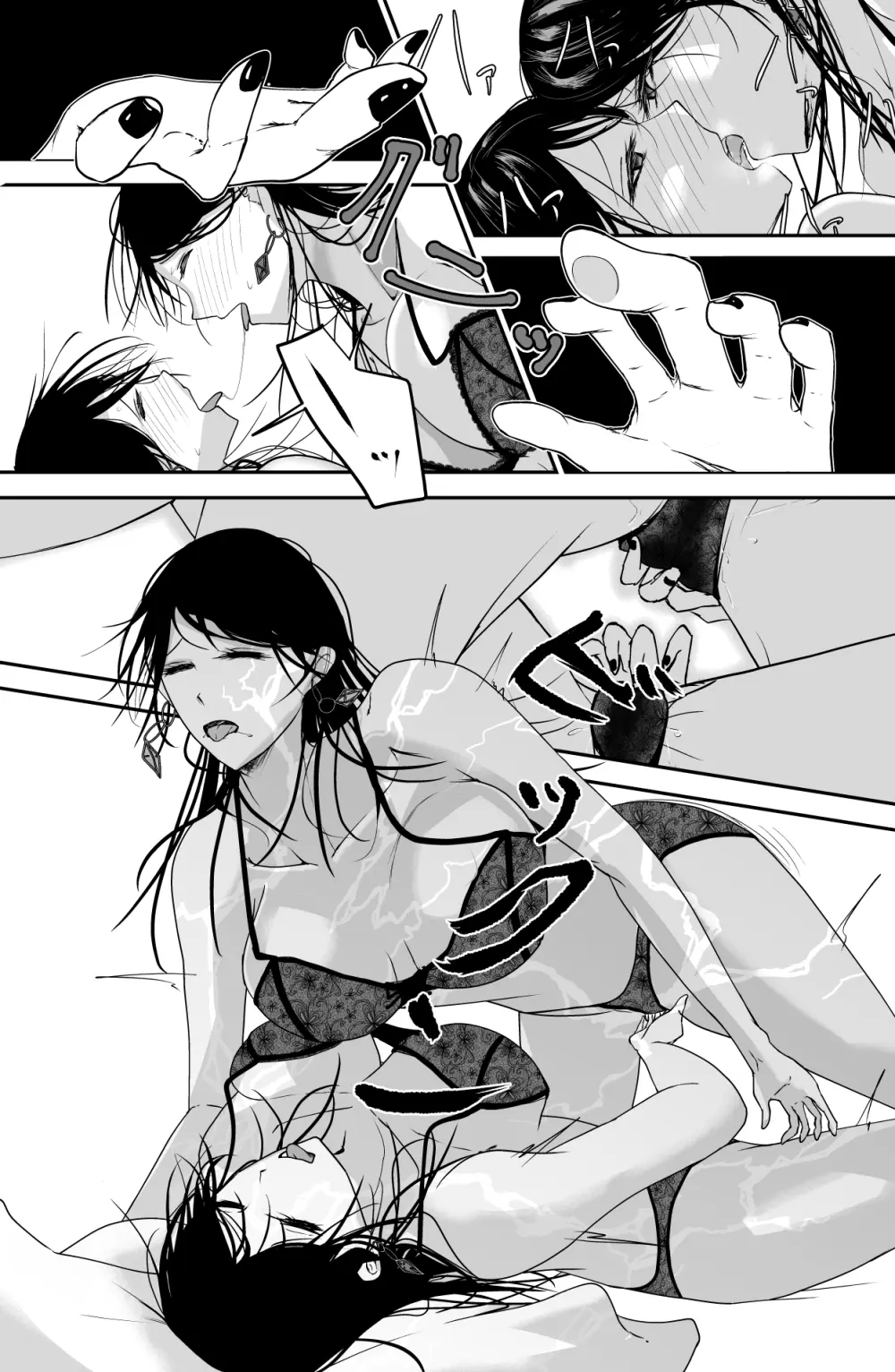 Black Canvas Page.26