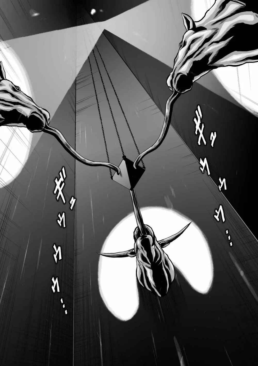 地上100階 第22話 Page.3