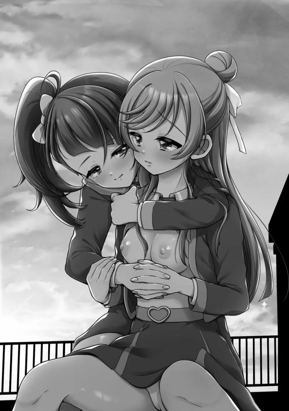 残紅の空 Page.2