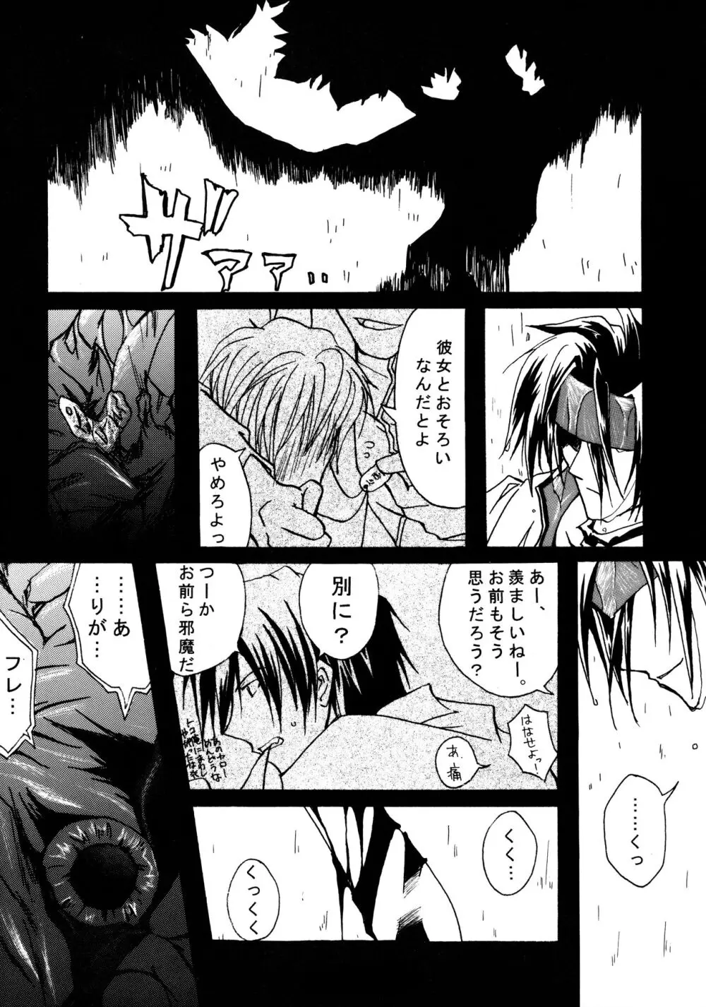 Contraindications Page.10