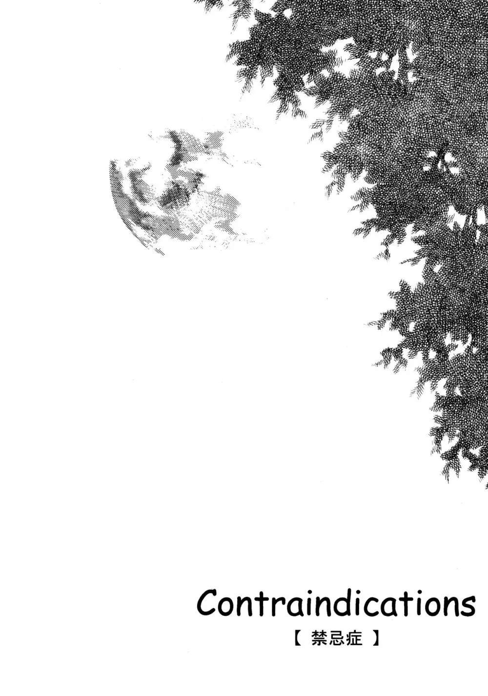 Contraindications Page.2