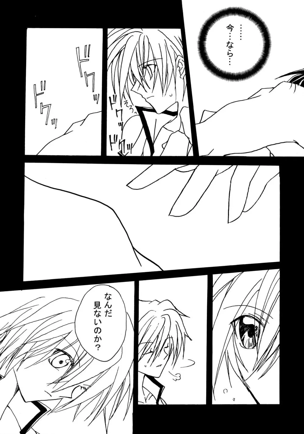 Contraindications Page.28