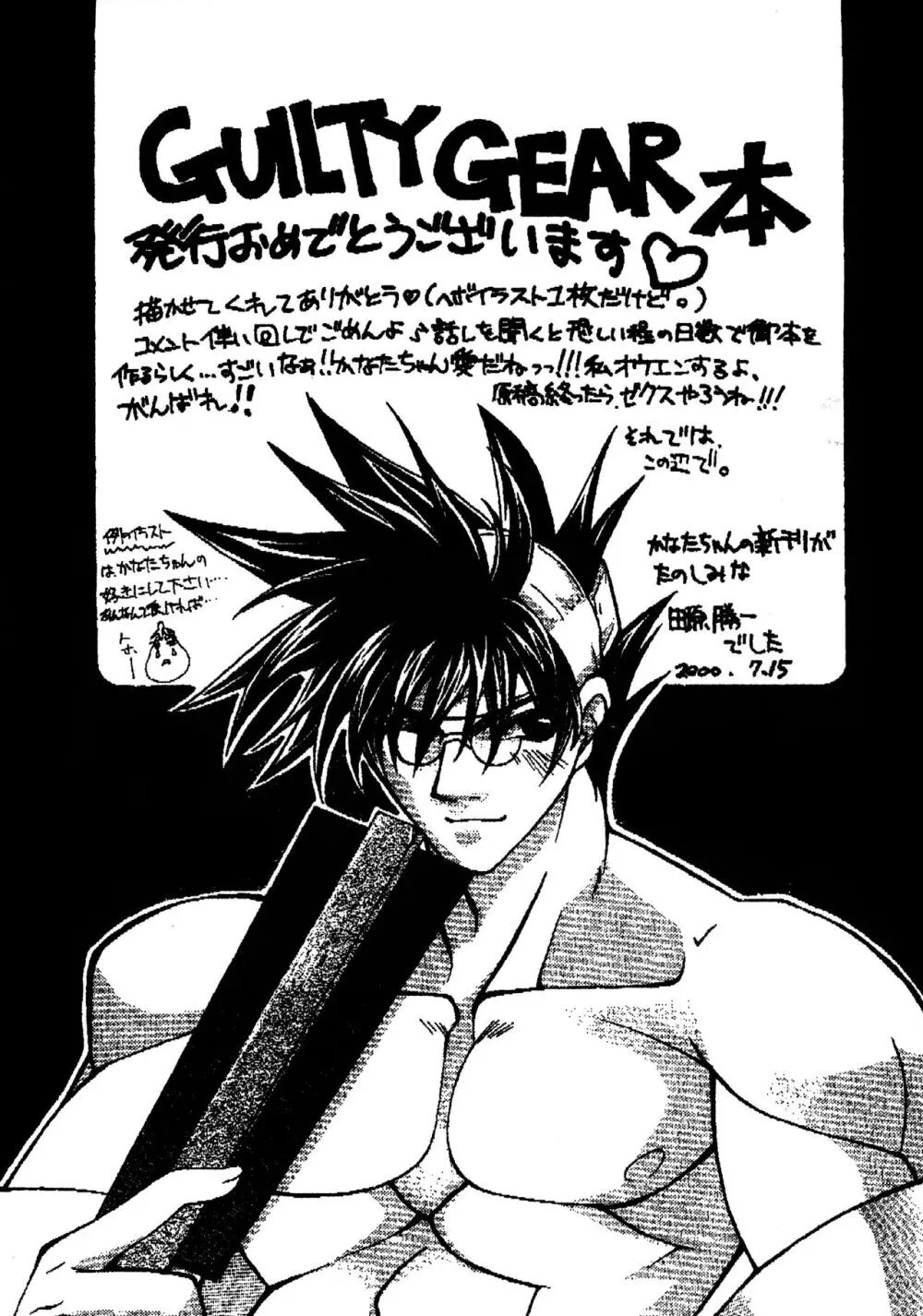 Contraindications Page.33