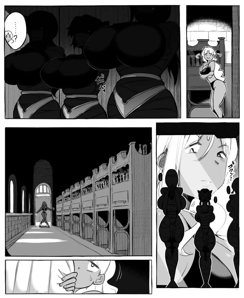Isekai Mob Gal Part 1-3 Page.11