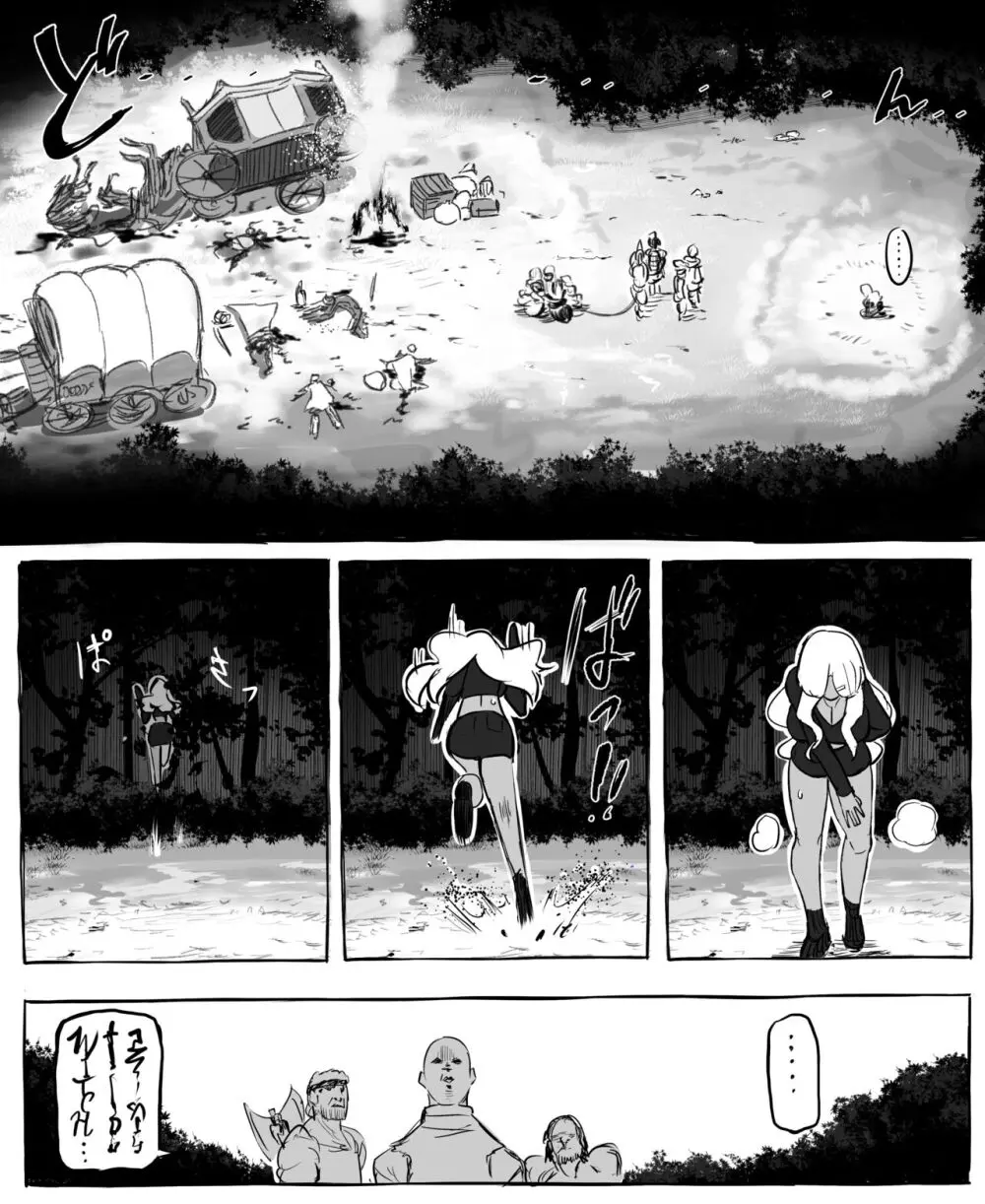 Isekai Mob Gal Part 1-3 Page.3