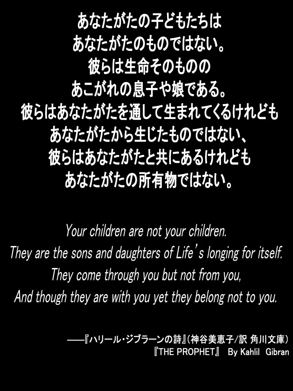 父の意のまま、娘の人肌 Page.2