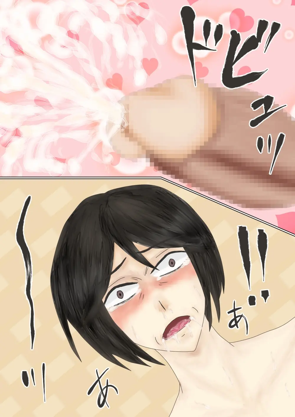 アラフォー主婦汚便女倶楽部 Page.23