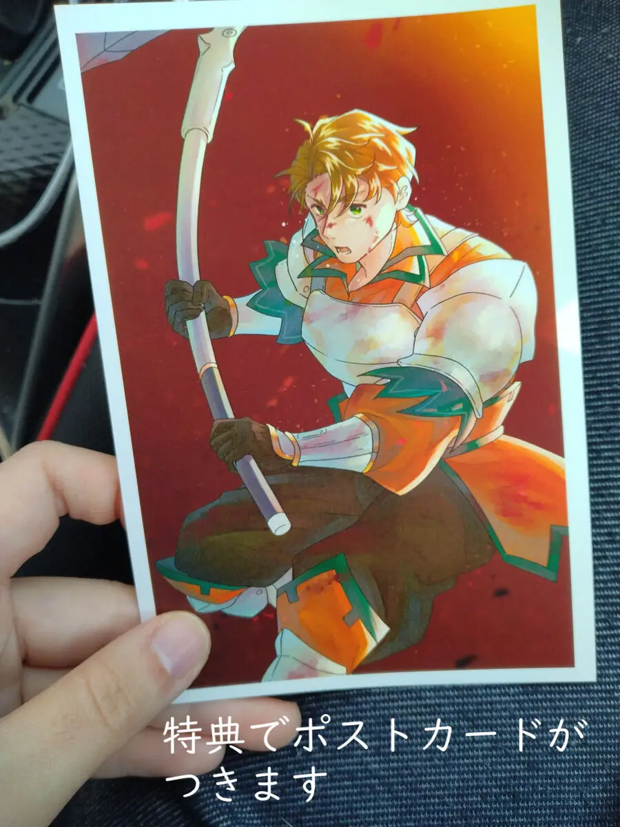 新年もあなたと Page.13