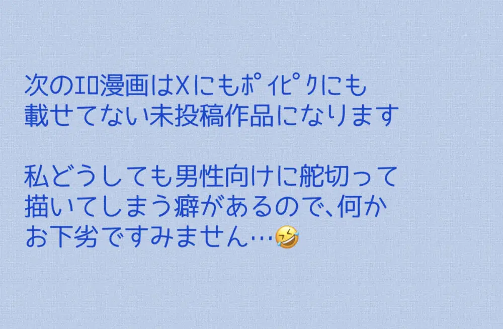 [ Láne] Mizunoe neko X (tsuittā) rogu)(Kusuriya no Hitorigoto) Page.17