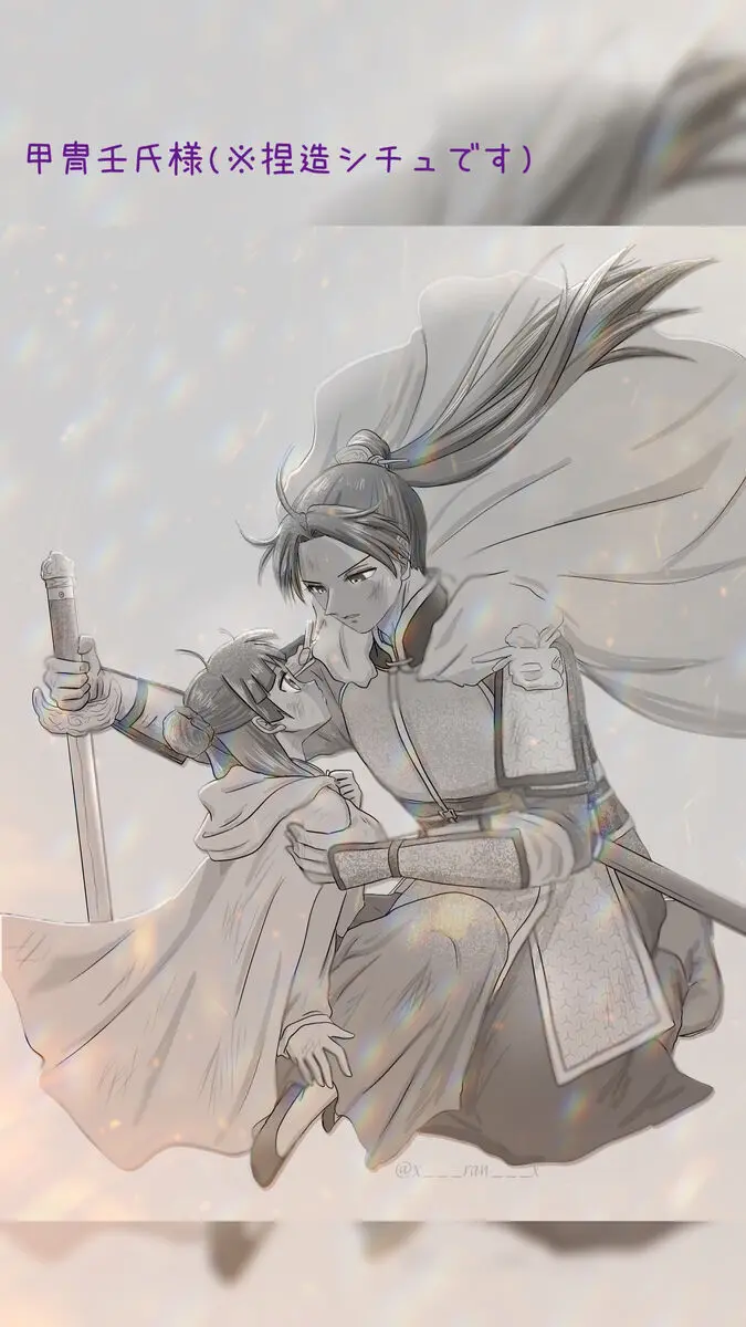 [ Láne] Mizunoe neko X (tsuittā) rogu)(Kusuriya no Hitorigoto) Page.8