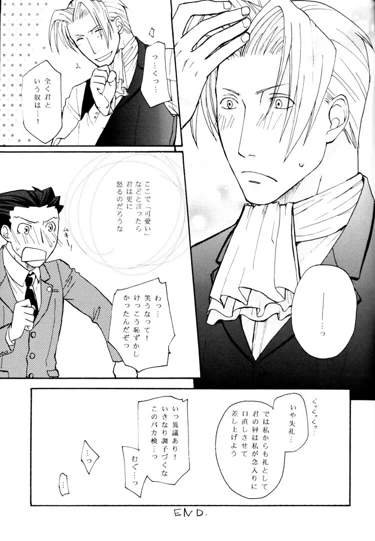 Life is GOOD Page.29