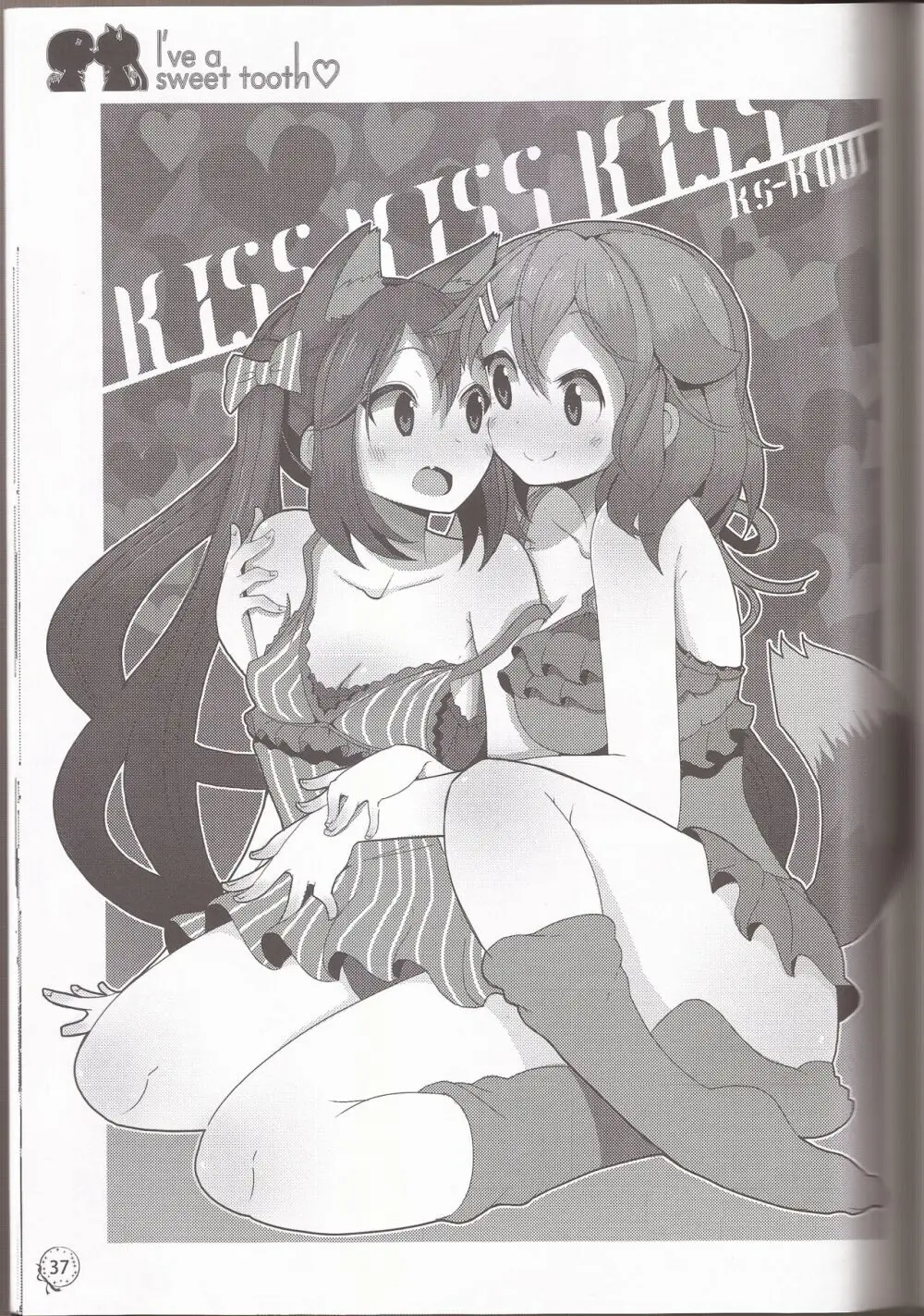 I've a sweet tooth Page.34