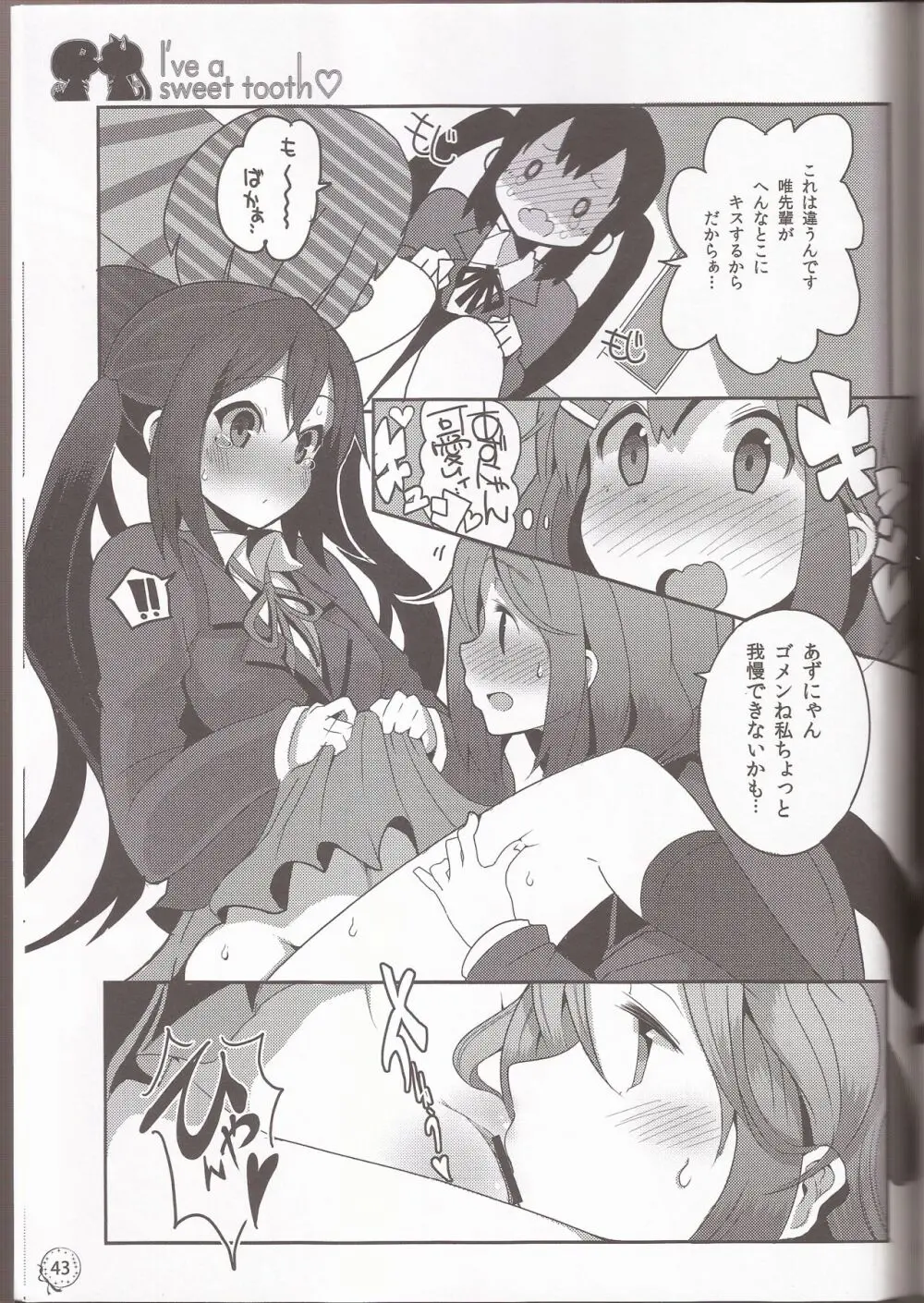 I've a sweet tooth Page.40