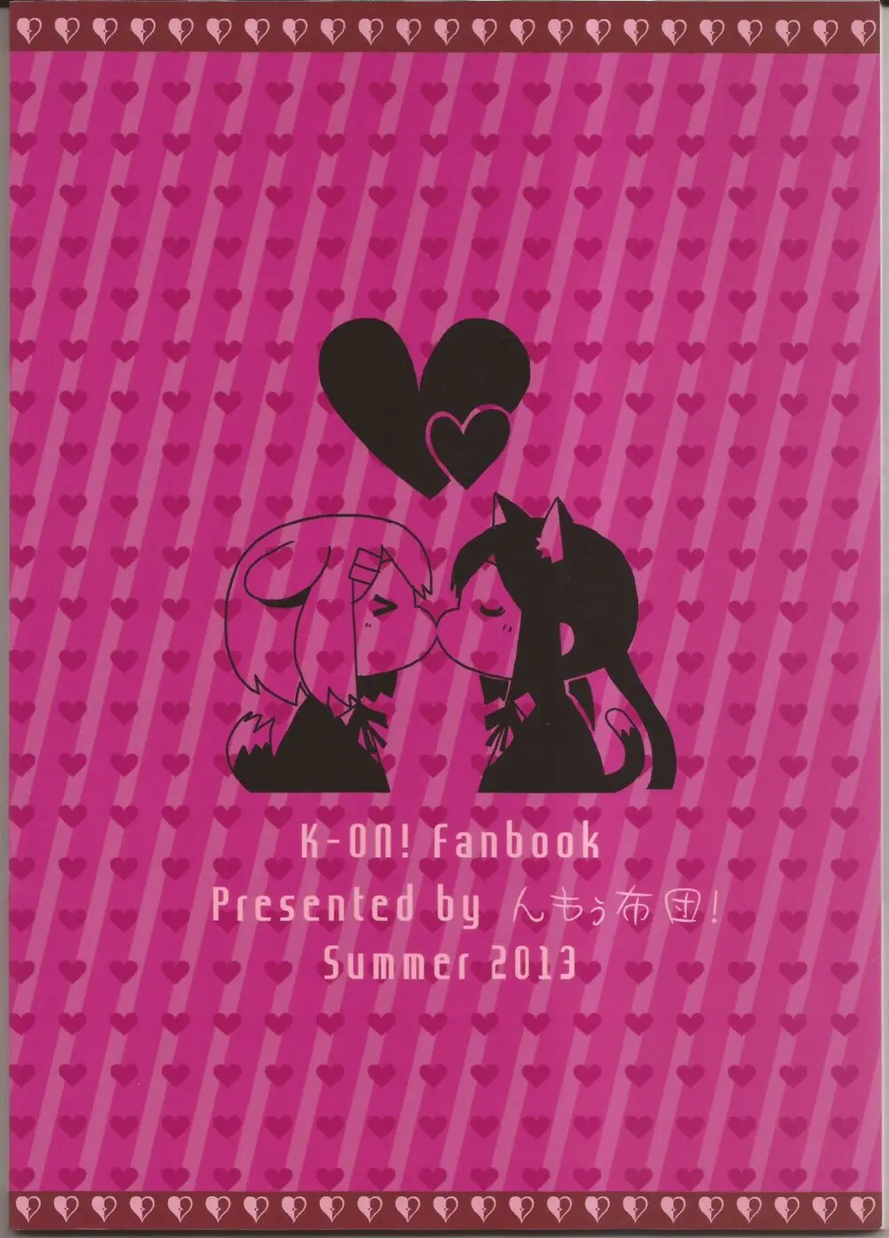 I've a sweet tooth Page.48