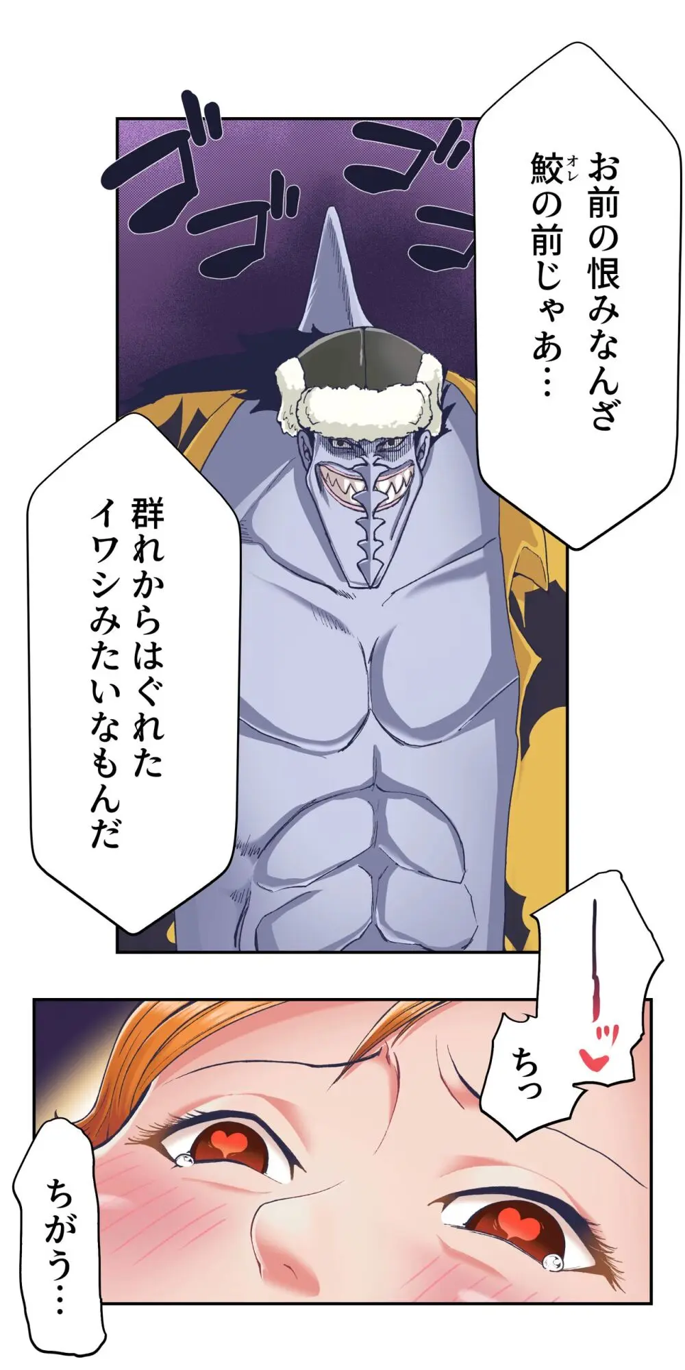 ワンピー●ナミの服従 Page.22