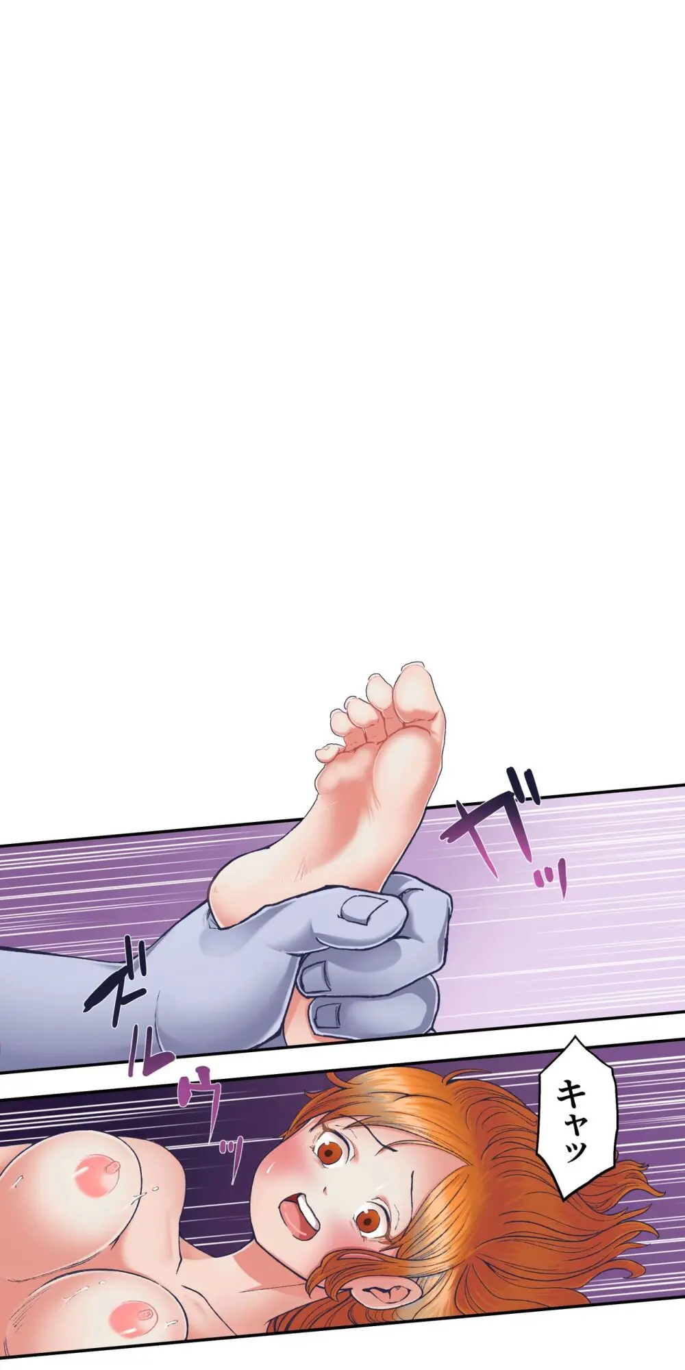 ワンピー●ナミの服従 Page.23