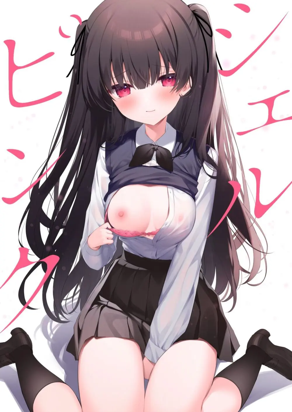シェルピンク+ネーム付き