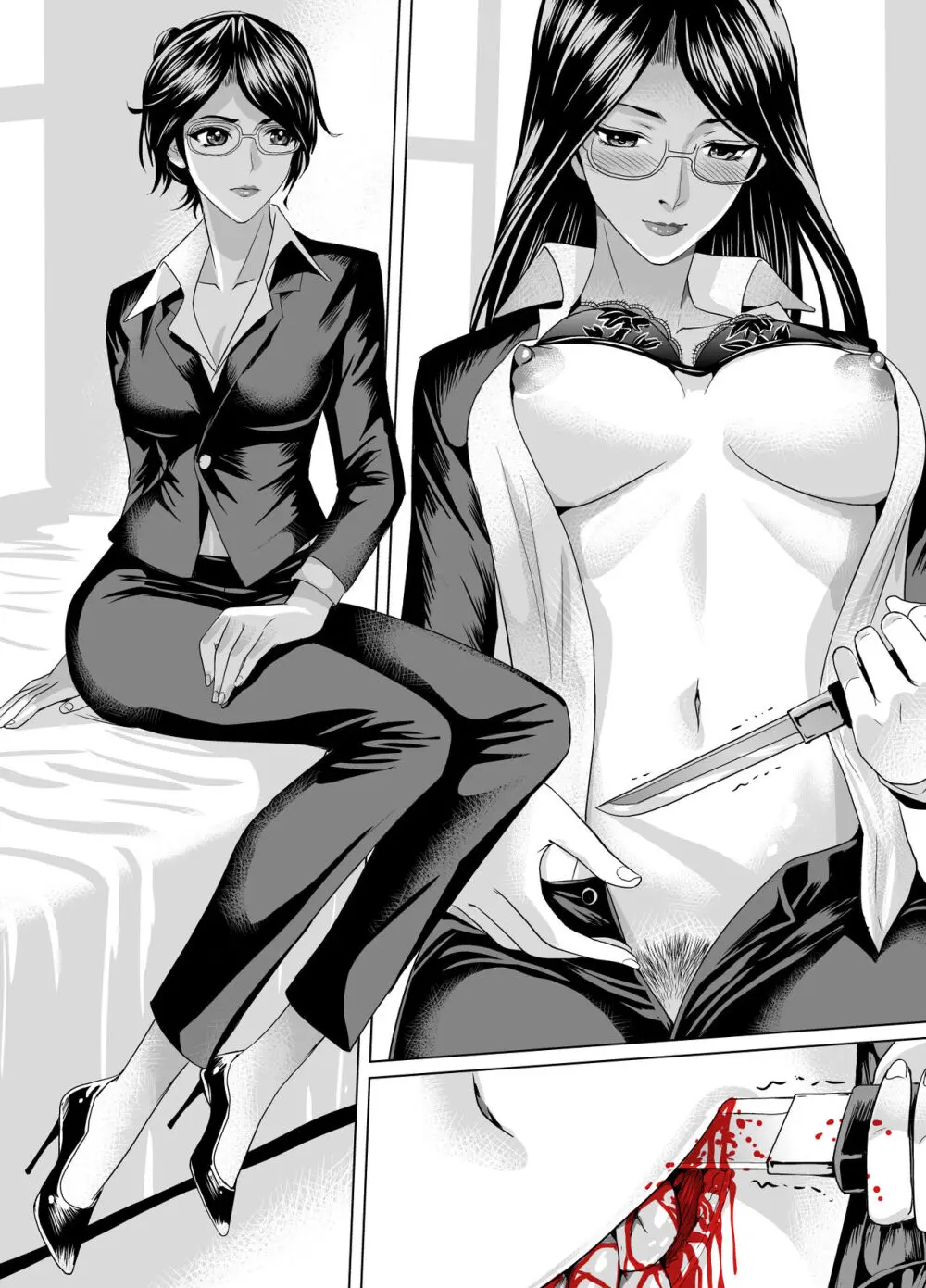 Harakiri Girls——集錦 Page.18