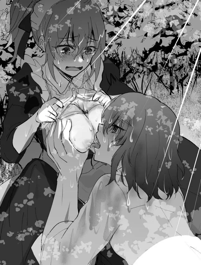 [ fate grand order ) Page.14