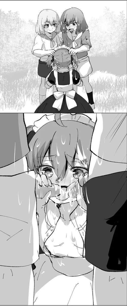 [ fate grand order ) Page.18