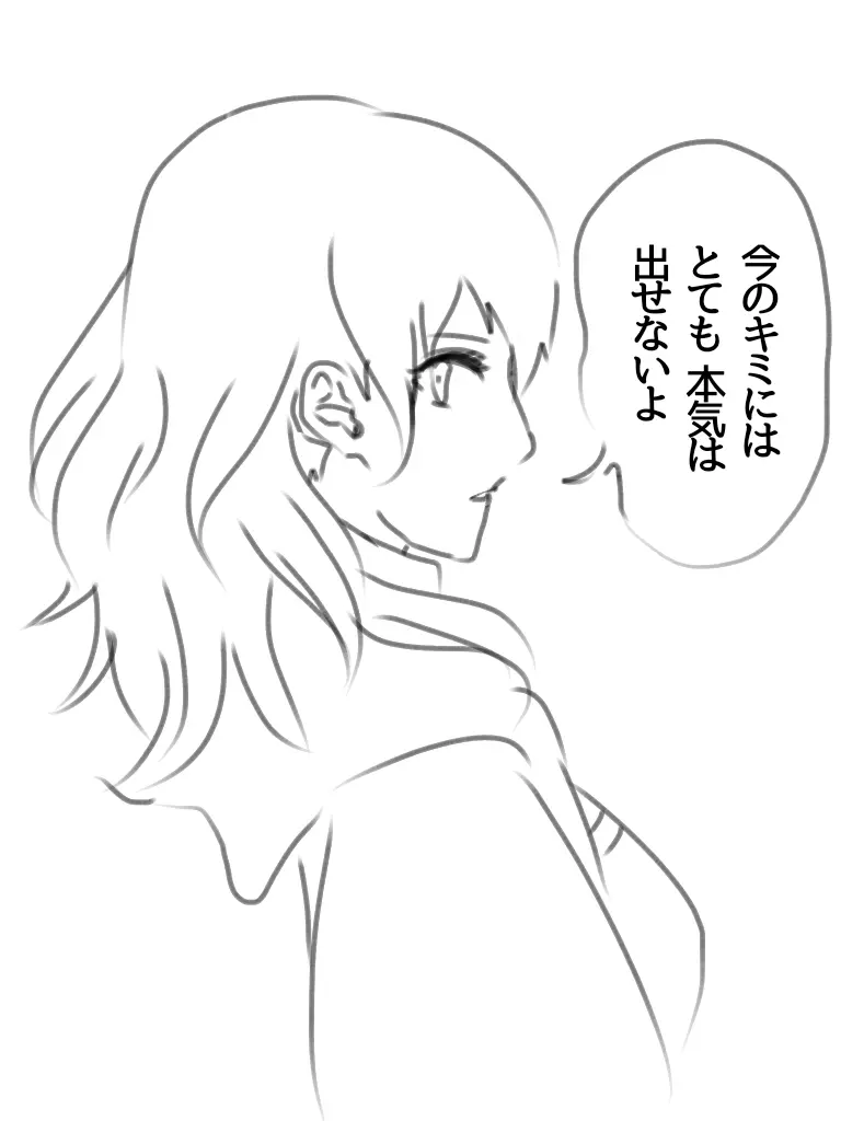 [Fire Emblem: Three Houses) Page.42