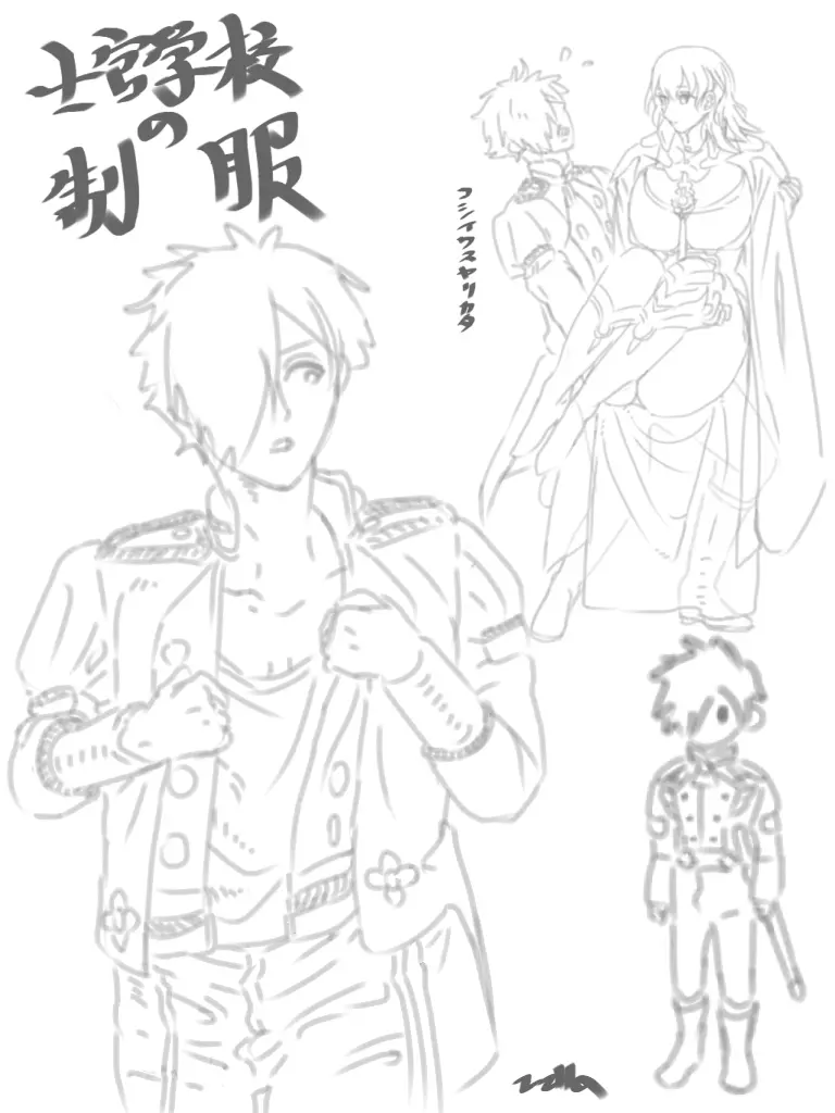 [Fire Emblem: Three Houses) Page.49