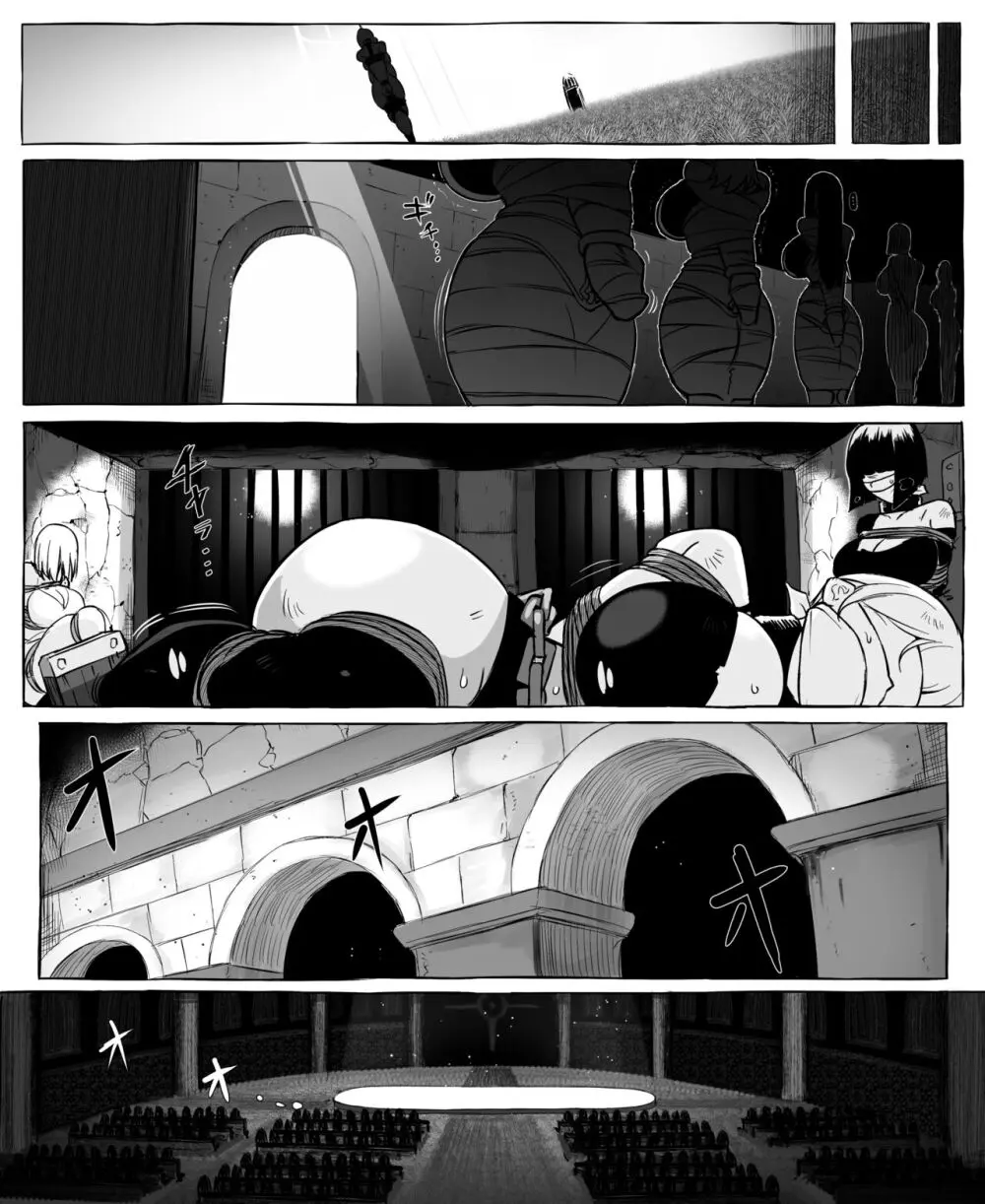 異世界モブギャル Page.17