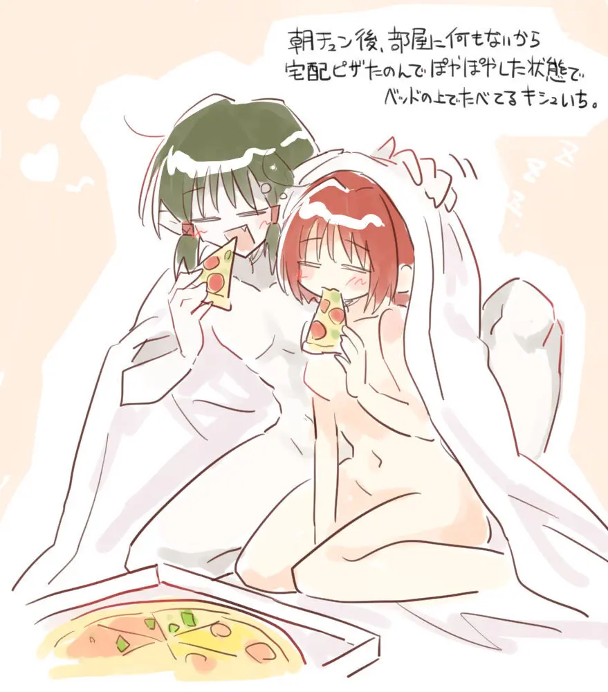 Kishu ichi ero e matome 5 Page.11