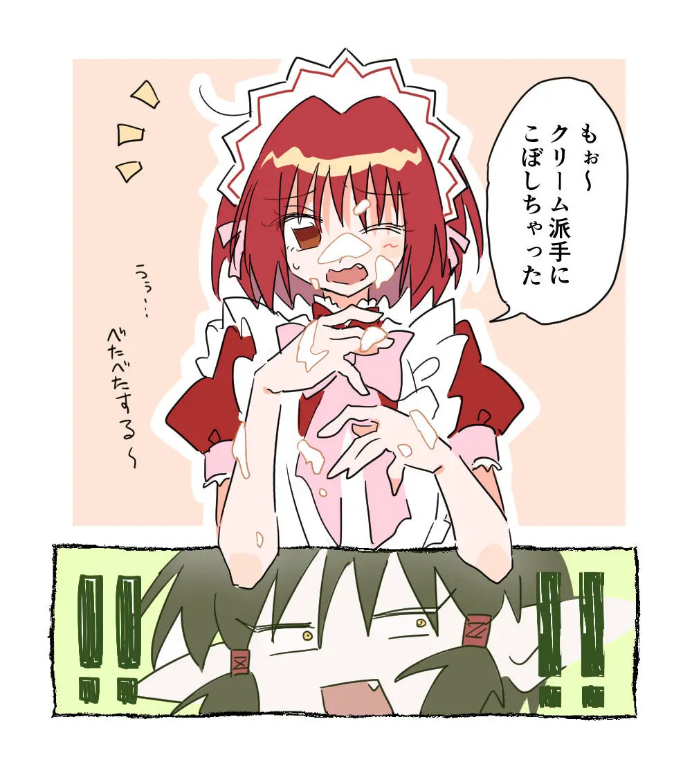 Kishu ichi ero e matome 5 Page.3