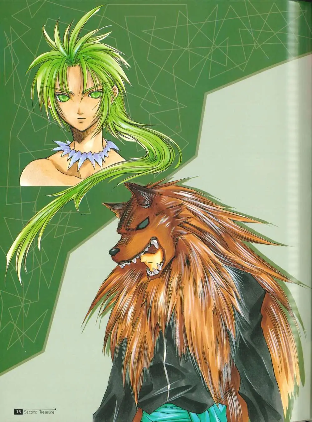 Star Ocean Second Treasure Page.23